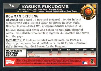 2010 Bowman #74 Kosuke Fukudome Back