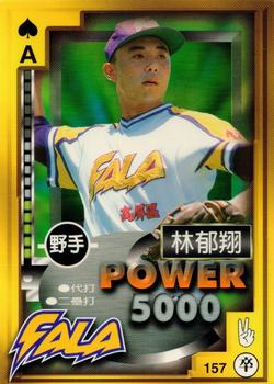 1997 Taiwan Major League Power Card #157 Yu-Hsiang Lin Front