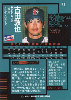 2002 BBM Preview #P2 Atsuya Furuta Back