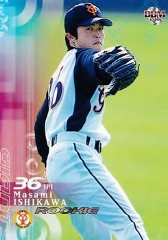 2002 BBM #57 Masami Ishikawa Front