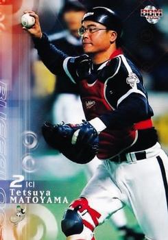 2002 BBM #192 Tetsuya Matoyama Front