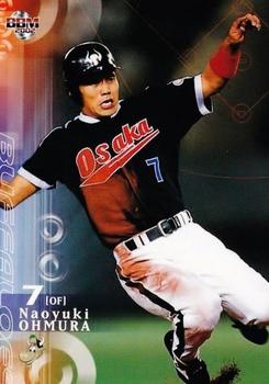 2002 BBM #199 Naoyuki Ohmura Front
