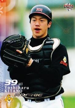 2002 BBM #237 Yoshiharu Kitano Front