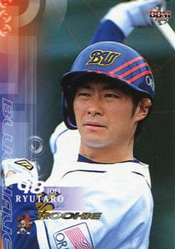 2002 BBM #293 Ryutaro Tsuji Front