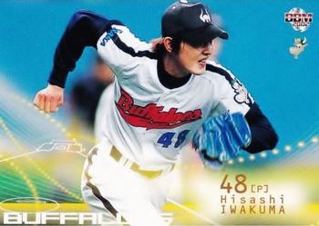 2002 BBM #633 Hisashi Iwakuma Front