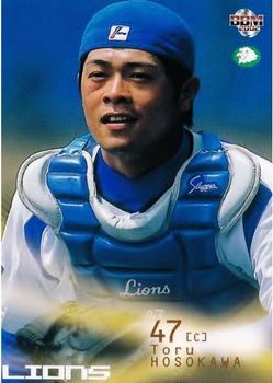2002 BBM #696 Toru Hosokawa Front