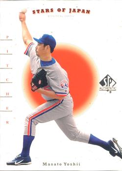 2001 SP Authentic - Stars of Japan #RS18 Masato Yoshii / Hideki Irabu Front