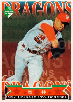 1997 CPBL Diamond Series #105 Adrian Hollinger Front