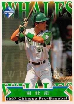 1997 CPBL Diamond Series #219 Chuang-Chen Chueh Front