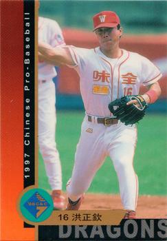 1997 CPBL C&C Series #100 Cheng-Chin Hong Front