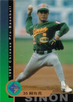 1997 CPBL C&C Series #143 Yu-Liang Lai Front