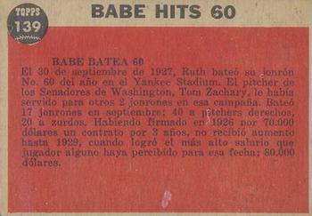 1962 Topps Venezuelan #139 Babe Hits 60 (Babe Ruth) Back