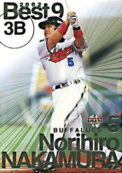 2003 BBM - Best 9 #BN14 Norihiro Nakamura Front