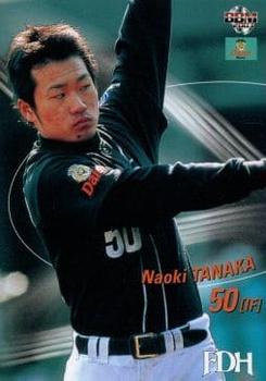 2003 BBM Fukuoka Daiei Hawks #049 Naoki Tanaka Front