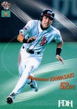 2003 BBM Fukuoka Daiei Hawks #050 Munenori Kawasaki Front
