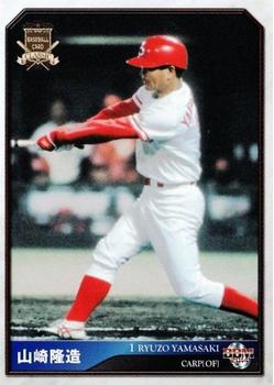 2014 BBM Baseball Card Classic #099 Ryuzo Yamasaki Front