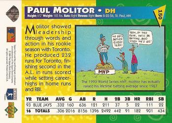 1994 Upper Deck Fun Pack #150 Paul Molitor Back