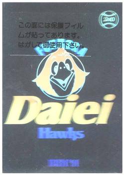 1991 BBM - Holograms #240c Fukuoka Daiei Hawks Front