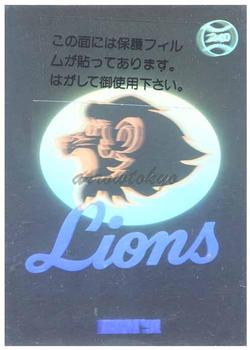 1991 BBM - Holograms #240i Seibu Lions Front