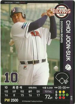 2010 Korean Baseball Organization Trading Card Game #AD007 Joon-Suk Choi Front