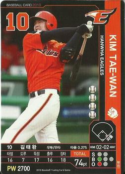 2010 Korean Baseball Organization Trading Card Game #AH001 Tae-Wan Kim Front