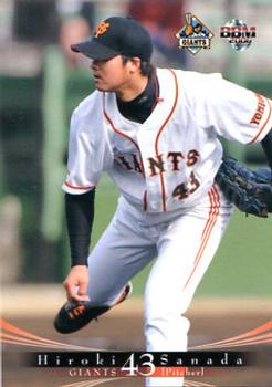 2006 BBM Yomiuri Giants #G021 Hiroki Sanada Front