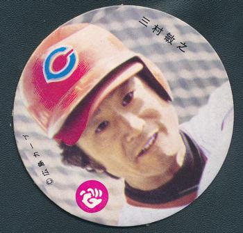 1976 Mitsuya Small Discs #NNO Toshiyuki Mimura Front