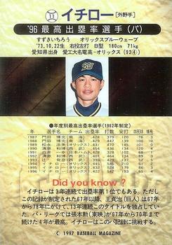 1997 BBM - Leaders #11 Ichiro Suzuki Back