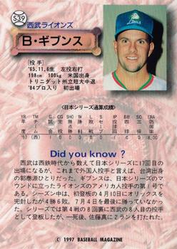1997 BBM Japan Series #S39 Brian Givens Back