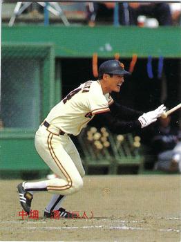 1988 Calbee #3 Kiyoshi Nakahata Front