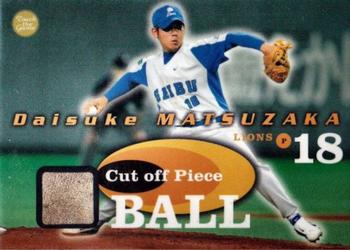 2003 BBM Touch the Game - Cut Off Piece Ball #B19 Daisuke Matsuzaka Front