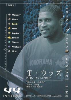 2004 BBM Yokohama BayStars - BayStars Nine #BN3 Tyrone Woods Back