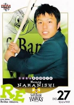 2005 BBM Rookie Edition #8 Kenta Nakanishi Front