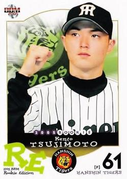 2005 BBM Rookie Edition #63 Kento Tsujimoto Front