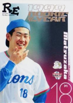 2005 BBM Rookie Edition - Former Rookies of the Year #R1 Daisuke Matsuzaka Front