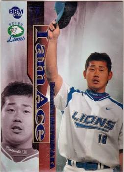 2006 BBM - I Am Ace Blue Foil #A03 Daisuke Matsuzaka Front