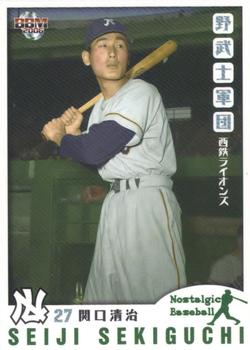 2006 BBM Nostalgic Baseball #026 Seiji Sekiguchi Front