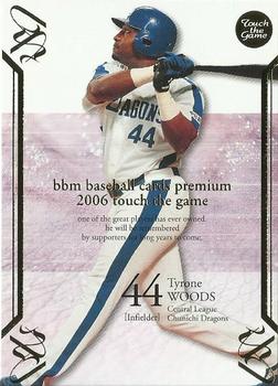 2006 BBM Touch the Game #093 Tyrone Woods Front