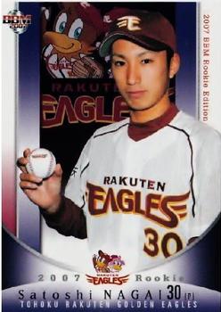 2007 BBM Rookie Edition #42 Satoshi Nagai Front