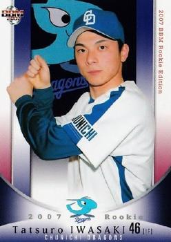 2007 BBM Rookie Edition #51 Tatsuro Iwasaki Front