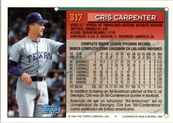 1994 Topps Bilingual #317 Cris Carpenter Back