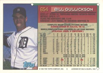 1994 Topps Bilingual #654 Bill Gullickson Back