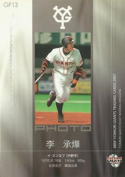 2007 BBM Yomiuri Giants - Photo Cards #GP13 Seung-Yeop Lee Back