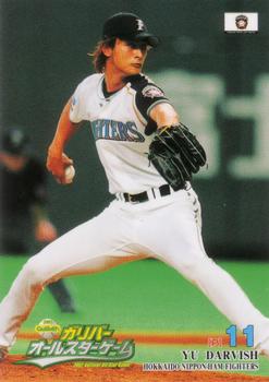 2007 BBM All-Star game #A07 Yu Darvish Front