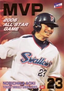 2007 BBM All-Star game #A68 Norichika Aoki Front