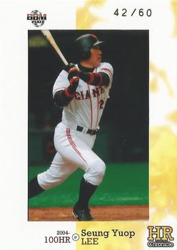 2007 BBM Home Run Chronicle - Photo Cards #45 Seung Yeop Lee Front