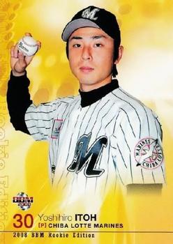 2008 BBM Rookie Edition #50 Yoshihiro Itoh Front