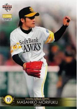 2008 BBM Fukuoka SoftBank Hawks #H09 Masahiko Morifuku Front