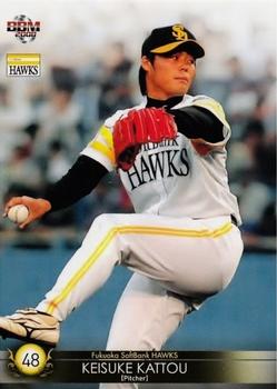 2008 BBM Fukuoka SoftBank Hawks #H25 Keisuke Kattoh Front