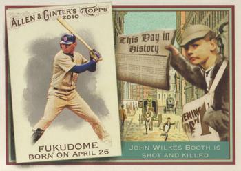 2010 Topps Allen & Ginter - This Day in History #TDH33 Kosuke Fukudome Front